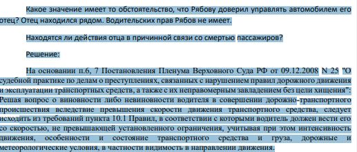 Трагедией обернулся отдых на берегу Оки. Компания из шести человек решила покататься на грузовике по набережной, однако машина съехала с асфальта и пошла по бездорожью.