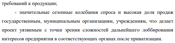 Кирпичный завод (КЗ) является акционерным обществом, специализирующимся на производстве кирпичей и кирпичных блоков для строительной промышленности. Компания расположена недалеко от Москвы.