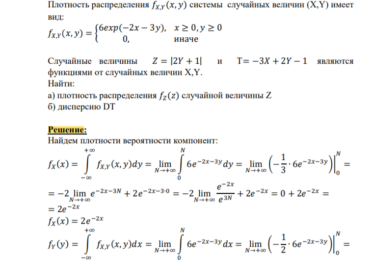 Плотность распределения 𝑓𝑋,𝑌(𝑥, 𝑦) системы случайных величин (X,Y) имеет вид: