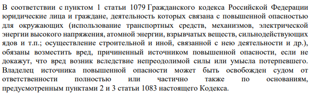 Муниципальное унитарное предприятие «Пассажирское автотранспортное предприятие № 1» обратилось в Арбитражный суд Ярославской области с иском к Федеральному государственному унитарному предприятию «Почта России» и Ярославскому государственному предприятию Ярославской области по содержанию и ремонту автомобильных дорог общего пользования о взыскании 85 тыс. 500 руб., составляющих убытки, возникшие в результате дорожно-транспортного происшествия. Определением от 11 января 2006 г. суд привлек к участию в деле в качестве третьего лица, не заявляющего самостоятельных требований относительно предмета спора, ООО «Росгосстрах-центр» Управление по Ярославской области.
