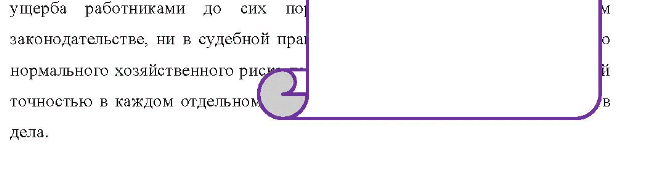 На одной из буровых установок в Тюменской области из-за сильных морозов вышел из строя ряд механизмов. Однако бригада буровиков смогла продолжить работу, используя сохранившееся в исправности оборудование и применив в экстремальных условиях не предусмотренные правилами ведения работ методы и приемы.