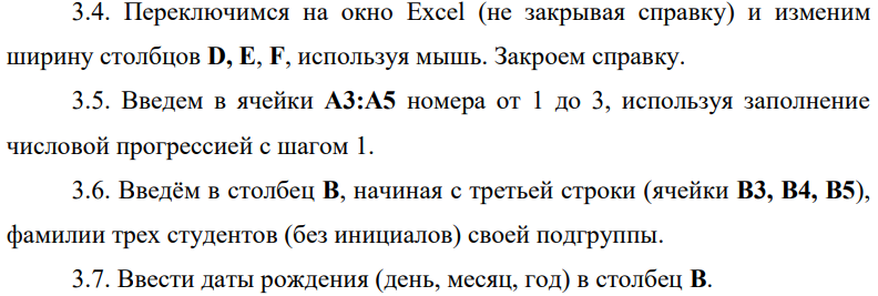 Создание таблицы