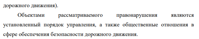 Симонов был остановлен сотрудниками ГИБДД на стационарном посту для проверки документов. При беседе сотрудник ГИБДД почувствовал исходящий от Симонова запах алкоголя и предложил ему пройти освидетельствование на состояние опьянения.