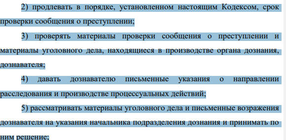 Начальник органа дознания Бакатов потребовал, чтобы дознаватели утверждали у него не только обвинительный акт, но и все постановления по уголовным делам. Является ли данное требование законным?