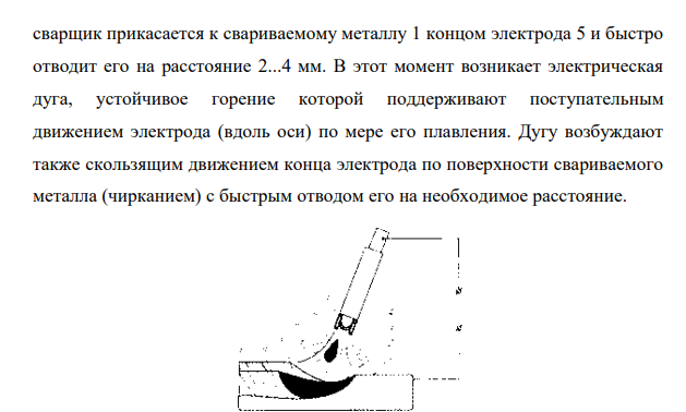 Расшифруйте марки заданных материалов; оцените свариваемость материала; опишите процессы, происходящие в зоне шва и околошовной зоне. Отметьте, в чем заключается особенность технологии и техники сварки данного материала.