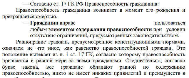 Кривошеев обратился к нотариусу с просьбой составить и удостоверить завещание, которым он завещает часть своего имущества внуку или внучке. что могут родиться его дочерью после его смерти. Обязан ли нотариус удостоверить такое завещание?