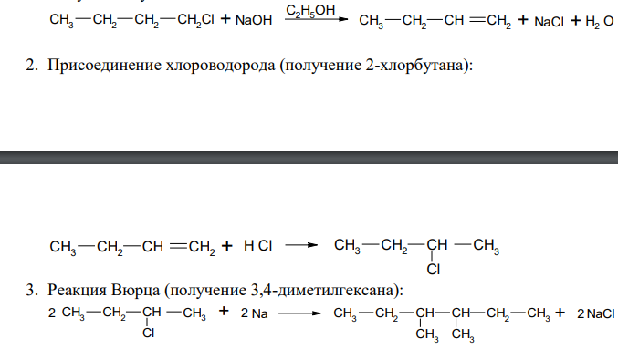 Из 1-хлорбутана получите 3,4-диметилгексан и осуществите цепочку превращений: 3,4-диметилгексан …крекинг А полимеризация -G +[0],t 0 F B +Br2 C+Na D +HNO3 E.