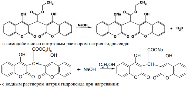 Исходя из химических свойств неодикумарина, напишите уравнения реакций взаимодействия: 300 - с водным раствором натрия гидроксида, - со спиртовым раствором натрия гидроксида, - с водным раствором натрия гидроксида при нагревании, - с кристаллическим натрия гидроксидом при сплавлении.