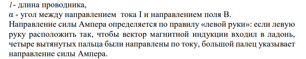 По трем параллельным прямым проводам, находящимися на одинаковом расстоянии, d= 20 см друг от друга, текут одинаковые токи I = 400 А. В двух проводах направления токов совпадают.