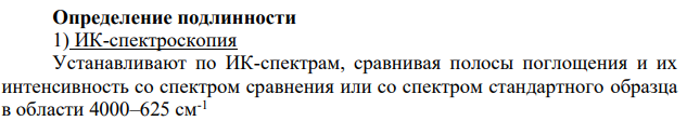 Производные тиоамида изоникотиновой кислоты. Этионамид.