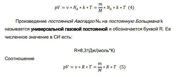 Приведите пример термодинамического процесса , который может совершаться как обратимо, так и необратимо. Назовите для этого процесса по одной функции состояния и перехода.