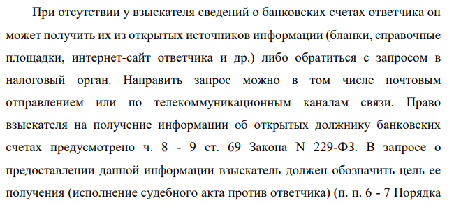 В Зеленокумском РОСП было возбуждено исполнительное производство в отношении гражданина Толкунова О. А. о взыскании с него государственной пошлины в размере 4580 рублей. О возбуждении в отношении него исполнительного производства Толкунов О. А. был уведомлен надлежащим образом, а также должнику было разъяснено, что в случае уклонения от погашения долга будут применены меры принудительного характера — от взыскания исполнительского сбора до ареста имущества.