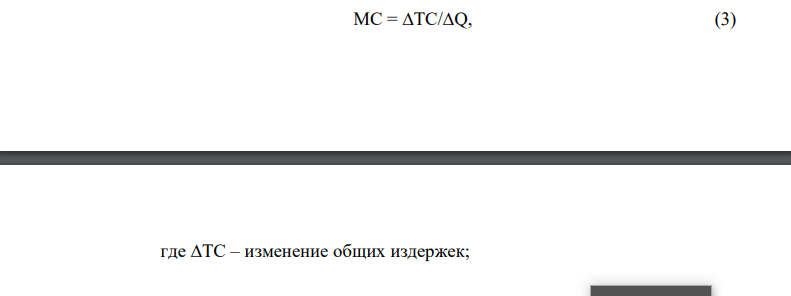 Задача 2-3. Заполните, пожалуйста, таблицу: