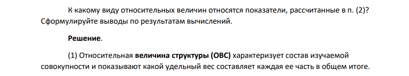 Имеются данные о показателях, характеризующих денежное обращение Российской Федерации (на начало года, млрд. руб.) 2015 2016 2017 2018 2019
