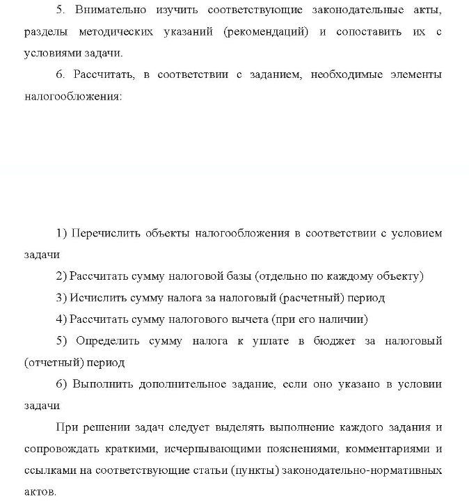 Исходные данные: по итогам I квартала: доходы - 600 000 тыс. руб., расходы - 350 000 тыс. руб. по итогам II квартала: доходы - 100 000 тыс. руб., расходы - 500 000 тыс. руб. по итогам ШI кварт.: доходы - 610 000 тыс. руб., расходы - 380 000 тыс. руб. по итогам IV кварт.: доходы - 820 000 тыс. руб. , расходы - 300 000 тыс. руб. Дополнительное задание: написать классификацию доходов и расходов (в т.ч. по видам расходов на производство и реализацию) - привести 2 примера по каждой группе.