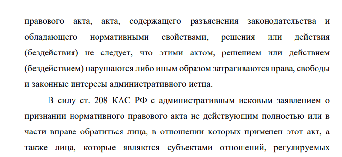 10 марта Руководитель Роспотребнадзора подписал приказ, которым утвердил Разъяснения по вопросам, связанным с применением Закона РФ «О защите прав потребителей».