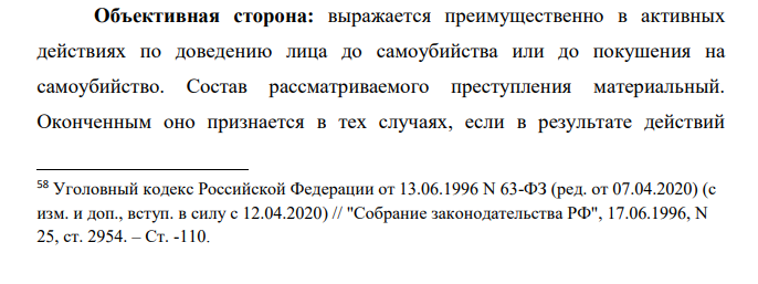 Директор завода Новиков за допущенные нарушения в работе обозвал начальника цеха Молчанова дураком, кретином, идиотом и т.д. Прямо из кабинета директора Молчанов был доставлен в больницу с инфарктом.