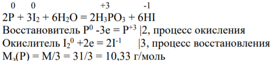 оставить электронные уравнения (табл. 10.1), подобрать коэффициенты для окислительно-восстановительной реакции, рассчитать молярные массы эквивалентов окислителя или восстановителя (см. табл. 10.1 столбец А (о – окислитель, в – восстановитель)) и энергию Гиббса. Определить возможность протекания реакции в прямом направлении.