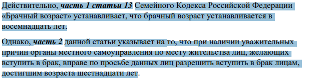 19 летний Фролов и 17 летняя Ольгина полюбили друг друга. Вскоре выяснилось, что Ольгина беременна.