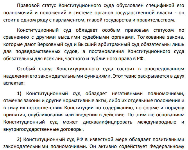 Шуляков, совершивший хищение музейных экспонатов и признанный заключением судебно-психиатрической экспертизы на момент совершения общественно опасного деяния невменяемым, не был вызван в судебное заседание по данному уголовному делу, поскольку судья Кононов счел его неспособным осознавать происходящее и давать показания.