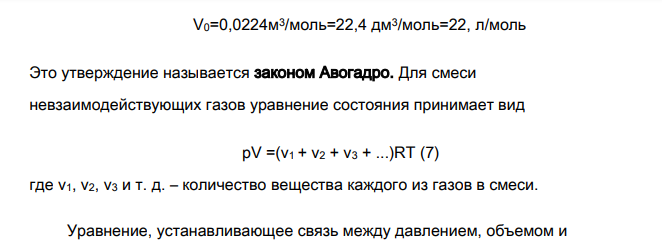 Приведите пример термодинамического процесса , который может совершаться как обратимо, так и необратимо. Назовите для этого процесса по одной функции состояния и перехода.