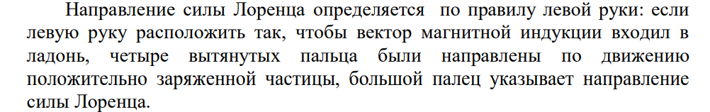 Два иона разных масс с одинаковыми зарядами влетели в однородное магнитное поле, стали двигаться по окружностям радиусами R1 = 3 см и R2 = 1,73 см. Определите отношение масс ионов, если они прошли одинаковую ускоряющую разность потенциалов. Дано: R1=3 см=0,03 м R2=1,73 см=0,0173 м 1 2 q q Найти: m m1 2