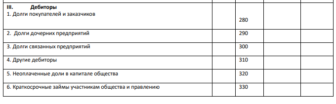ЗАО «Маршрут» специализируется на перевозке пассажиров маршрутным такси. В следующем году предприятие планирует расширение своей деятельности в новом районе за счет увеличения автопарка на уже существующих маршрутах на две машины. По результатам работы имеется следующая информация: Среднее количество дней в месяце – 30, в том числе: - при 9-часовой смене водителя – 21 рабочий день и 9 выходных; - при 13-часовой смене водителя – 14 рабочих и 16 выходных дней.