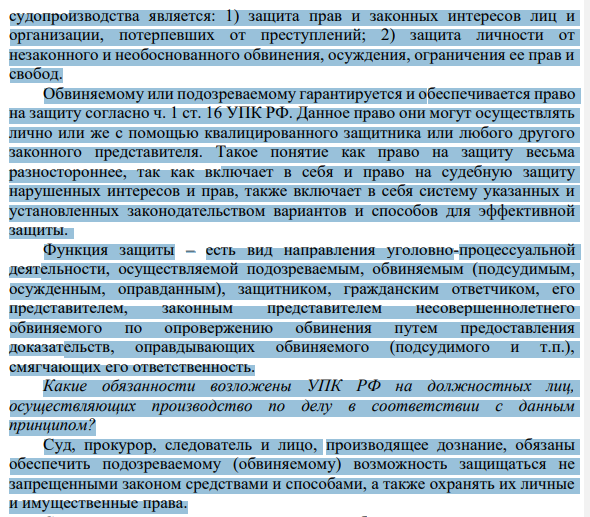 15. По уголовному делу по обвинению Семенова после окончания прений сторон в судебном заседании был объявлен перерыв на три дня. В день, когда судебное заседание было продолжено, не явились потерпевший и защитник подсудимого адвокат Филлипов.