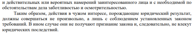 Тарасов и Янов были соседями по участкам в садоводческом товариществе. Приехав в начале дачного сезона на садовый участок, Тарасов обнаружил, что несколько листов шифера на крыше дома Янова сломаны и сгнили ступени дома.