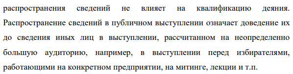47-летний Силкин, недовольный разводом с женой, который был инициирован ею, решился на месть. С этой целью, используя свой персональный компьютер, он проник в электронный почтовый ящик бывшей жены и скачал несколько пикантных фотографий, которые сам же когда-то и сделал — еще в период их идиллических отношений.