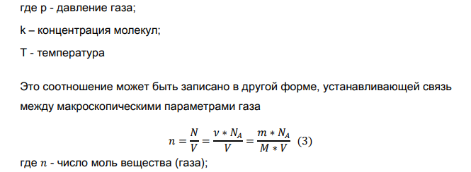 Приведите пример термодинамического процесса , который может совершаться как обратимо, так и необратимо. Назовите для этого процесса по одной функции состояния и перехода.