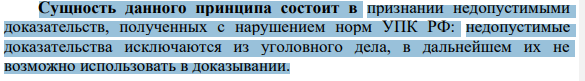 14. Во время производства предварительного следствия обвиняемый Макаров просил следователя обеспечить ему сурдопереводчика, так как родился в семье глухонемых и является инвалидом по слуху, слышать может только звуки, не различая слов, читает по губам. При предъявлении Макарову обвинения в совершении преступлений, предусмотренных ч. 3 ст. 30, п. «г» ч. 2 ст. 161, ч. 1 ст. 116, ч. 1 ст. 119 УК РФ, при котором присутствовал защитник Макарова и его законный представитель – отец, следователь не обеспечил участие сурдопереводчика, заявив, что ознакомление с постановлением о привлечении Макарова в качестве обвиняемого осуществляется путем его прочтения, а читать Макаров умеет.