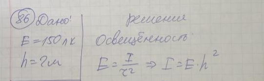 B однородном магнитном поле c индукцией B = 0,1 Тл находится плоская рамка. Плоскость рамки составляет угол β = 30° c линиями индукции поля. Магнитный поток, пронизывающий рамку, Фm = 10−4 Вб. Определите площадь рамки.
