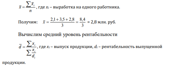 Имеются данные о работе трёх филиалов компании за год:
