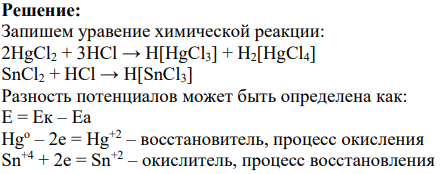 IV. Для реакций: 37. перманганат калия + щавелевая кислота + серная кислота - 38. висмутат калия + сульфат марганца(II) + серная кислота - 39.