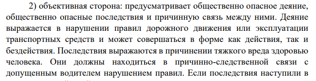 Г. перелез через металлическое ограждение проезжей части и стал переходить дорогу. Заметив это, водитель К. снизил скорость и подал сигнал. Г. остановился, и К. продолжил движение.