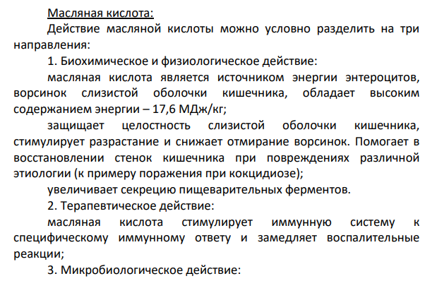 Осуществить превращения: Натриевая соль карбоновой кислоты → алкан → бромалкан → алкен → алкин → ацетон