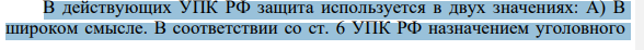 15. По уголовному делу по обвинению Семенова после окончания прений сторон в судебном заседании был объявлен перерыв на три дня. В день, когда судебное заседание было продолжено, не явились потерпевший и защитник подсудимого адвокат Филлипов.