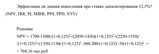 Промышленная компания по производству подъёмного оборудования решила построить новый цех для выпуска малых подъёмников «Крафт» для универсамов.