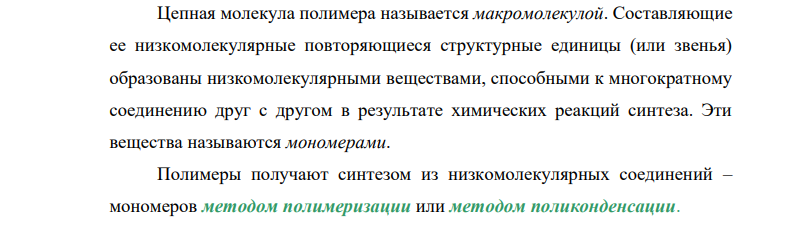Напишите уравнения реакции дегидратации пропилового спирта.
