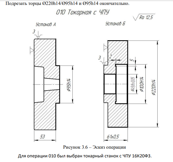 Проектирование станочного приспособления