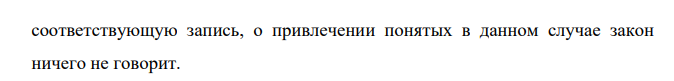 6 марта в отношении Ухова вынесено постановление о привлечении в качестве обвиняемого, и он был вызван к следователю для предъявления обвинения и допроса.