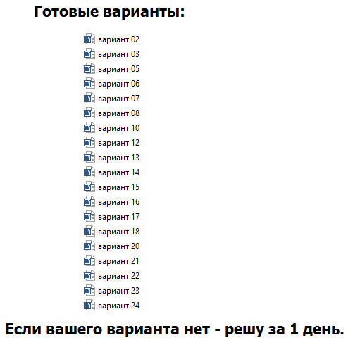 Используя формулу Пуассона, найти решение задачи Коши для уравнения теплопроводности