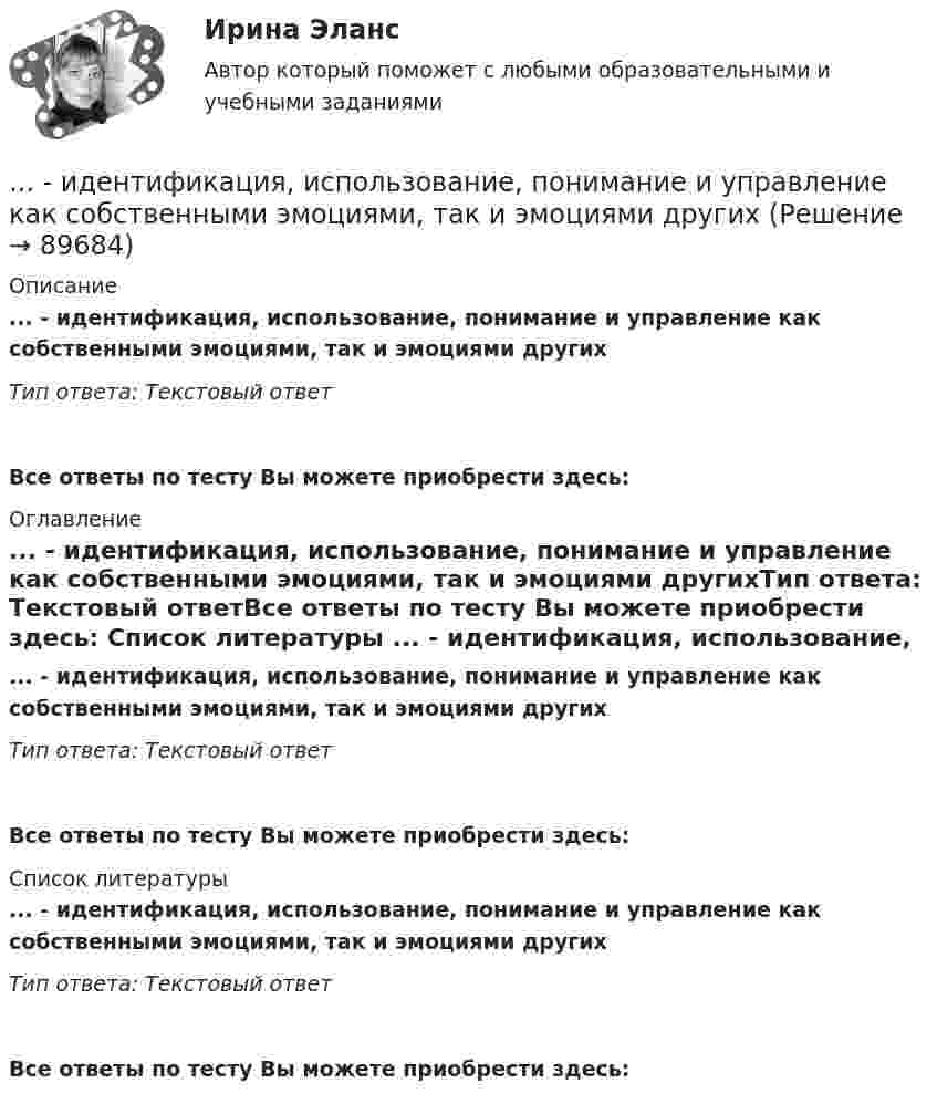      
            Описание
            ... - идентификация, использование, понимание и управление как собственными эмоциями, так и эмоциями другихТип ответа: Текстовый ответ Все ответы по тесту Вы можете приобрести здесь:  
            Оглавление
            ... - идентификация, использование, понимание и управление как собственными эмоциями, так и эмоциями другихТип ответа: Текстовый ответВсе ответы по тесту Вы можете приобрести здесь:  
            Список литературы
            ... - идентификация, использование, понимание и управление как собственными эмоциями, так и эмоциями другихТип ответа: Текстовый ответВсе ответы по тесту Вы можете приобрести здесь:  
            
            
            Идентификация знаний – это …... - идентификация, использование, понимание и управление как собственными эмоциями, так и эмоциями другихИДЕНТИФИКАЦИЯ ОПАСНЫХ И ВРЕДНЫХ ПРОИЗВОДСТВЕННЫХ ФАКТОРОВИдентификация проблем и выбор направлений повышения уровня цифровизации Курской области на основании постановления.Идея о том, что экономическая теория не должна заниматься только  экономическими отношениями, поскольку это приводит к голым абстракциям,  соответствует взглядам представителей школы …Идея полезности связана с ...Идея улучшенной пузырьковой сортировки состоит в том, что за каждый проход выполняется обмен  .... элементов, если они стоят в неправильном порядке. Проходы выполняются до тех пор, пока ...  не прекратятся.Идеальный двухатомный газ совершает цикл, состоящий из двух изохор и двух изобар, причём наибольшее давление в 3 раза больше наименьшего, а наибольший объём в 5 раз больше наименьшего. Определить КПД цикла.Идеальный двухатомный газ, содержащий количество вещества v = 1 моль и находящийся под давлением р1 = 0,1 МПа при температуре Т1 = 300 К, нагревают при постоянном объёме до давления р2 = 0,2 МПа. Идеальный колебательный контур состоит из конденсатора ёмкостью 10 пФ и катушки индуктивностью 10 мГн. В начальный момент в конденсаторе запасена энергия электрического поля 100 Дж.Идеальный колебательный контур состоит из конденсатора ёмкостью 10 пФ и катушки индуктивностью 10 мГн. В начальный момент в конденсаторе запасена энергия электрического поля 100 Дж. Идеальный многоатомный газ совершает цикл, состоящий из двух изохор и двух изобар, причём наибольшее давление газа в два раза больше наименьшего, а наибольший объём в четыре раза больше наименьшего. Определить термический КПД цикла.Идеальный одноатомный газ используется при проведении цикла Карно. Объем газа при изотермическом расширении изменяется от V1 = 20 л до V2 = 40 л, а работа адиабатического сжатия равна А41 = -13,1 кДж. Определите Идеальный одноатомный газ является рабочим веществом тепловой машины и совершает замкнутый цикл, состоящий из двух изобар и двух изохор. Максимальное и минимальное давления равны: pmax = 0,20 МПа, pmin = 0,10 МПа,