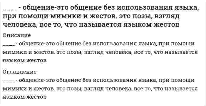    
          Описание
          98 вопросов с ответамиПоследний раз тест был сдан на 97 баллов из 100 ОтличноГод сдачи -2017-2022.После покупки Вы получите файл с ответами на вопросы которые указаны ниже:***(Если нужна помощь с другими предметами или сдачей тестов онлайн, пишите в личные сообщения) 
          Оглавление
          1. Высшим органом ВОЗ является: *всемирная ассамблея здравоохранения*исполнительный комитет*секретариат2. Система здравоохранения в Российской Федерации является: Государственнойсмешанной страховойчастной3.Самостоятельным законом является федеральный закон: * «О соблюдении прав граждан в сфере охраны здоровья»* «Об основных принципах охраны здоровья»* «О полномочиях органов государственной власти и местного самоуправления по обеспечению прав граждан в сфере охраны здоровья»* «Об основах охраны здоровья граждан в Российской Федерации»4. Не входит в деятельность амбулаторно-поликлинических учреждений *лечебно-диагностическая работа*экспертиза стойкой утраты трудоспособности*профилактическая работа, диспансеризация*санитарно-просветительная работа5.Лечащий врач может единолично продлить листок нетрудоспособности: до 15 днейдо 10 днейдо 25 днейдо 30 дней6. Обязанность сохранения врачебной тайны не лежит на: *лечащих врачах*среднем медицинском персонале*студентах, проходящих обучение на базе клиник*других больных, случайно получивших сведения, составляющие врачебную тайну7. Устав ВОЗ вступил в силу: 12 июня 1946 года7 апреля 1948 года11 мая 1953 года8. Основополагающий принцип системы здравоохранения – это: *карантинная направленность*охрана здоровья населения является ведущей функцией государства*статистическая направленность системы*учет влияния социальных и биологических факторов на здоровье9. Прямой экономический эффект обусловлен: *улучшением методики или организации того или иного мероприятия, ведущим к его удешевлению*улучшением профилактики и лечения, что в конечном счете ведет к уменьшению затрат за счет экономии средств на борьбу с заболеваниями и к снижению экономического ущерба*в связи с утратой трудоспособности и смертностью влиянием системы здравоохранения на общественное воспроизводство: воспроизводство рабочей силы, общественного продукта, общественных отношений10. Валеология – это: *наука об индивидуальном здоровье*наука об общественном здоровье*наука о здоровье здоровых и влияние на него образа жизни11. К основным типам эффективности в здравоохранении относятся: *медицинская, экономическая и социальная*медицинская, политическая и экономическая*медицинская, организационная и социальная*медицинская, политическая и социальная12. Размеры страховых взносов по ДМС устанавливаются: *страховой медицинской организацией*страхователем органом управления*здравоохранением*фондом ОМС13. Не относится к принципам охраны здоровья: *соблюдение прав человека в области охраны здоровья*приоритет профилактических мер*медицинское образование населения*доступность медико-социальной помощи14. К особенностям организации лечебно-профилактической помощи сельскому населению относится: *этапность оказания медицинской помощи*соблюдение принципа участковости*профилактическая направленность в работе медицинских учреждений*диспансерный метод работы в медицинских организациях15. К основным задачам общественного здоровья и здравоохранения не относится: *оценка и изучение здоровья населения, динамики его развития*разработка мероприятий по улучшению жилищных условий населения*разработка методов и способов укрепления здоровья, предупреждения заболеваний и инвалидности, а также их реабилитации*формирование социально-гигиенического менталитета и мышления медицинских работников16. Стандарты и порядки оказания медицинской помощи гражданам РФ устанавливаются на уровне: федеральномрегиональномобластноммуниципальномлечебно-профилактического учреждения17.Младенческая смертность – это смертность: *на 1-й неделе жизни*на 1-м месяце жизни*в течение 42 дней после рождения*на 1-м году жизни18.Ведущее место в структуре общей смертности в России занимают: травмыболезни системы кровообращенияболезни органов дыханияновообразования19.Государство не гарантирует застрахованному лицу право на: *обязательное и добровольное медицинское страхование*выбор страховой медицинской организации*на обеспечение лекарственными препаратами и специализированными продуктами лечебного питания*выбор медицинского учреждения и врача20.В сфере здравоохранения применяются методы исследования: *экономический, исторический, статистический, социологический*клинический этнический, статистический,*корреляционный21. Здравоохранение – это: *система государственных, общественных, социально-экономических и медицинских мероприятий, имеющих целью сохранить и повысить уровень здоровья каждого человека и населения в целом*наука о закономерностях здоровья*наука о социальных проблемах медицины*степень достижения медицинских результатов в области профилактики, диагностики, лечения, реабилитации22. Третьим этапом оказания врачебной помощи сельским жителям является: *фельдшерско-акушерский пункт*сельский врачебный участок*районные медицинские учреждения*республиканские (краевые, областные) больницы24. Демография изучает: *здоровье населения*факторную обусловленность здоровья*численность, состав и воспроизводство населения в его общественном развитии25.К основным задачам городской поликлиники не относится: *оказания квалифицированной и специализированной медицинской помощи населению в поликлинике и на дому*организация и проведение комплекса профилактических мероприятий среди населения*диспансерное наблюдение за состоянием здоровья лиц, страдающих хроническими заболеваниями*разработка медико-экономических стандартов26.Право граждан на охрану здоровья и медицинскую помощь закреплено: в статье 7 Конституции РФв статье 39 Конституции РФв статье 41 Конституции РФв статье 65 Конституции РФ27. Предотвращенный экономический ущерб – это: *экономия денежных средств за счёт уменьшения затрат на медицинские технологии*общие экономические потери, которые несет общество в связи с заболеваемостью и смертностью населения*разница между экономическим ущербом до и после проведения мероприятий, направленных на улучшение здоровья населения, снижение заболеваемости, травматизма, нетрудоспособности, предотвращение преждевременной смерти и т. д.28. Медицинская статистика – это: *анализ деятельности ЛПУ*отрасль статистики, изучающая вопросы, связанные с медициной, гигиеной, здравоохранением*отрасль статистики, изучающая вопросы заболеваемости29. В СССР действовала система здравоохранения: *государственная*смешанная*страховая     *частная30. Критерий экономической эффективности определяется как *соотношение экономической выгоды, полученной в результате внедрения каких-либо лечебно-профилактических мероприятий и затрат на эти мероприятия*соотношение общей стоимости медицинской помощи и предотвращённого экономического ущерба*соотношение затрат на лечение и затрат на профилактические мероприятия.31. Первым этапом оказания врачебной помощи сельским жителям является: *сельский врачебный участок*районные медицинские учреждения*республиканские (краевые, областные) больницы32. Гражданская регистрация случаев рождения в России проводится: с 1822 г.с 1897 г.с 1917 г.с 1925 г.33. Лишним среди групп и категорий инвалидности является: 1-я группа2-я группа3-я группа4-я группаребенок-инвалид34. Общественное здоровье и здравоохранение – это: *наука о стратегии и тактике системы здравоохранения, направленная на улучшение общественного здоровья населения*наука, изучающая влияние факторов среды обитания на человека и разрабатывающая оптимальные требования к условиям жизнедеятельности человека*наука о физическом и нравственном здоровье человека35.Вакцинация – это один из методов: *первичной профилактики*вторичной профилактики*третичной профилактики     36. Профилактическая работа с детьми в условиях детской поликлиники не предусматривает: *проведение профилактических осмотров и диспансеризации детей*проведение профилактических прививок*проведение санитарно-просветительной работы*выдачу бесплатных медикаментов кормящим матерям37. Плановая численность детей на педиатрическом участке не должна превышать: 500 человек800 человек1 000 человек1 700 человек38.Первичная профилактика – это система мер, направленных на: *своевременное лечение воспалительного процесса*реабилитацию больных, утративших возможность полноцен¬ной жизнедеятельности*предупреждение развития отклонений в состоянии здоровья и заболеваний39. В настоящее время демографическая ситуация в Российской Федерации характеризуется: *увеличением естественного прироста*нулевым естественным приростом*отрицательным естественным приростом*демографическим взрывом40.Численность обслуживаемого врачом -терапевтом населения должна составлять: менее 1200 человек200-1500 человек1700 человекболее 2200 человек41. Обязательное медицинское страхование как вид медицинского страхования является: коммерческимнекоммерческимимущественным42. Своевременным (ранним) взятием беременных под наблюдение женской консультации считается постановка их на учет: до 12 недель беременностидо 18 недель беременностидо 22 недель беременности43. Гражданская регистрация случаев смерти в России проводится: с 1822 г.с 1897 г.с 1917 г.с 1925 г.44.Естественный прирост населения – это разница между рождаемостью и смертностью: в трудоспособном возрастепо возрастным группамза календарный годпо сезонам года45. Федеральный закон N 326-ФЗ от 29.11.2010 имеет название: * «О порядке и условиях признания лица инвалидом»* «О проведении МСЭ детям, родившимся в семьях вынужденных переселенцев из Чеченскойреспублики»* «О социальной защите инвалидов в Российской Федерации»* «Об обязательном медицинском страховании в Российской Федерации»46. Степеней выраженности стойких нарушений функций организма человека выделяют: IIIIIIIV47. В соответствии с понятием «здоровья», данным ВОЗ в 1948 году, здоровье – это: *функциональное состояние организма, обеспечивающее продолжительность жизни, физическую и умственную работоспособность, самочувствие и функцию воспроизводства здорового потомства*процесс поддержания динамического равновесия внутри каждой системы (орган, личность, социальная группа, общество)* состояние полного физического, психического и социального благополучия*функциональное состояние организма, обеспечивающее физическую и умственную работоспособность и способность к воспроизводству потомства48. К видам заболеваемости не относится заболеваемость: *по данным первичной обращаемости*по данным медицинских осмотров и диспансерного наблюдения*по данным причин смерти*по результатам переписи49. Первый этап медико-статистического исследования включает в себя: *сводку материала*составление программы и плана исследования*выводы и предложения50. Реабилитации больных – это метод: *вторичной профилактики*третичной профилактики*первичной профилактики51. Детская поликлиника осуществляет медицинскую помощь гражданам в возрасте: до 12 летдо 14 летдо 15 летдо 18 лет52. Предметом изучения общественного здоровья и здравоохранения является: *здоровье населения*здоровье работающего населения*эпидемиология заболеваний53. Инвалидность II и III групп устанавливается на срок:2 года1 год5 лет54. Индекс развития человека не включает: *доход на душу населения*среднюю продолжительность предстоящей жизни*затраты общества на развитие здравоохранения*уровень грамотности населения55. Уровень первичной заболеваемости взрослого населения колеблется в пределах … *1800–1900 ‰ *1300–1400 ‰ *500–600 ‰56. Первое место в структуре первичной заболеваемости взрослого населения занимают … (26,4 %) *травмы, отравления и некоторые другие последствия воздействия внешних причин *болезни органов дыхания *болезни мочеполовой системы57. Группировка данных называется …, когда производят укрупнение групп на основе ранее сгруппированного материала *первичной *вторичной *третичной58. … миграция представляет собой регулярные поездки к месту работы или учебы за пределы постоянного места проживания *Временная *Маятниковая *Постоянная59. Для анализа сезонности заболеваемости, госпитализации, посещаемости амбулаторно-поликлинических учреждений и других статистических показателей используют … *Диаграммы рассеяния *радиальные диаграммы *слоевые диаграммы60. Показатель … уточняет общий показатель диспансеризации и характеризует уровень обеспечения детей отдельными видами помощи (стационарной, санаторно-курортной, противорецидивным лечением и др.) Тип ответа: Одиночный выбор *полноты охвата детей, состоящих под диспансерным наблюдением, лечебно-профилактической помощью *полноты охвата больных детей диспансерным наблюдением *эффективности диспансеризации детского населения61. Талон № 1 «Родового сертификата» предназначен для … Тип ответа: Одиночный выбор*подтверждения выдачи родового сертификата *оплаты медицинских услуг, оказанных женской консультацией в период беременности *оплаты медицинской помощи, оказанной женщинам во время родов в учреждениях родовспоможения62. При исчислении специального коэффициента рождаемости (плодовитости), в отличие от коэффициента рождаемости, знаменателем берут не общую численность населения, а численность женщин в возрасте … *20–45 лет *15–49 лет*18–50 лет63. Для того чтобы рассчитать число случаев временной нетрудоспособности на 100 работающих, нужно число случаев временной утраты трудоспособности разделить на … и полученный результат умножить на 100 *число дней временной утраты трудоспособности *число случаев временной утраты трудоспособности *среднегодовую численность работающих64.  В задачи кабинета доврачебного приема входит … *распределение пациентов по срочности направления их к врачу *запись на прием к врачам при непосредственном обращении и по телефону *участие в организации и проведении медицинских осмотров *регулирование интенсивности потока пациентов с целью обеспечения равномерной нагрузки на приеме, распределение больных по видам оказываемой помощи65. Принципу … необходимо следовать при разработке статистических показателей для оценки эффективности использования ресурсов *сочетания отраслевого и территориального планирования *обеспечения сбалансированности в развитии всех секторов здравоохранения *единства методических подходов к планированию на всех уровнях управления системой здравоохранения66. Принцип … оказания амбулаторно-поликлинической помощи реализуется посредством диспансерного метода *профилактической направленности*участковости*доступности67. При проведении экспертизы врачебная комиссия … *рекомендует лечебно-оздоровительные мероприятия, вид лечебно-охранительного режима, назначает дополнительные обследования, консультации *выдает листок нетрудоспособности в соответствии с порядком, изложенным в разделах 21.3.1–21.3.4 *осуществляет выдачу листков нетрудоспособности сроком более чем на 30 дней68. …-это массив данных, структурированный и хранимый на электронных носителях 69. В структуре первичной инвалидности взрослого населения 1 место занимают … (51 %)*злокачественные новообразования *болезни костно-мышечной системы и соединительной ткани *болезни системы кровообращения70. … -это все случаи заболеваний, установленные при судебно-медицинском или патологоанатомическом исследовании, по поводу которых не было зарегистрировано при жизни пациента обращений в организации здравоохранения *Исчерпанная (истинная) заболеваемость*Заболеваемость важнейшими социально значимыми болезнями *Заболеваемость по данным о причинах смерти71. в здравоохранении – это процесс определения необходимых ресурсов и механизма эффективного их использования для решения задач повышения качества и доступности медицинской помощи, достижения конкретных показателей здоровья населения *Планирование*Прогнозирование *Расчет72. Фельдшер или зубной врач единолично выдает листок нетрудоспособности единовременно на срок до … календарных дней 3 5 1573. При многоплодной беременности листок нетрудоспособности по беременности и родам выдается в … неделю беременности 26-ю 28-ю 30-ю74. …- это массовое обследование населения и выявление лиц с заболеваниями или с начальными признаками заболеваний 75. … представляют внутреннюю структуру явления, распределение его на составные части, удельный вес каждой части в целом и выражаются в процентах*Экстенсивные показатели *Интенсивные показатели *Показатели соотношения *Показатели наглядности76. смертность – это смертность детей в первые 28 суток жизни *Неонатальная *Младенческая *Постнеонатальная *Поздняя неонатальная77. С … в статистику здоровья населения и практику здравоохранения введен термин «перинатальный период» *1970 г. *1955 г. *1963 г78. рассчитывают, как правило, для анализа здоровья населения, где в качестве среды берут численность населения, а в качестве явления – число рождений, заболеваний, смертей и др. *Экстенсивные показатели *Интенсивные показатели *Показатели соотношения *Показатели наглядности79. данных – это процесс подготовки, группировки данных, расчета показателей с использованием методов математической статистики *Анализ *Визуализация *Обработка80. Для того чтобы рассчитать показатель полной медицинской и профессиональной реабилитации инвалидов, необходимо общее число инвалидов, признанных трудоспособными, разделить на общее число …, и полученный результат умножить на 100 *лиц, впервые признанных бюро медико-социальной экспертизы (МСЭ) инвалидами, за год*инвалидов, повторно освидетельствованных в бюро МСЭ *инвалидов I и II групп, повторно освидетельствованных в бюро МСЭ81. … планирование определяет цели, задачи, приоритеты, ресурсы, прогнозируемые результаты деятельности системы здравоохранения в целом и отдельных медицинских организаций на перспективу 10 и более лет *Перспективное*Стратегическое *Текущее82. это географическая карта с нанесенной на нее штриховкой разного вида или интенсивности, которая соответствует определенному значению показателя на данной административной территории 83. Неверно, что листок нетрудоспособности выдается по уходу за … *ребенком в возрасте до 7 лет при его амбулаторном лечении *больным членом семьи старше 15 лет при его амбулаторном лечении *хроническими больными в период ремиссии84. … коэффициент рождаемости характеризует среднее число рождений у одной женщины на протяжении всего репродуктивного периода при сохранении существующих уровней рождаемости в каждом возрасте *Суммарный *Специальный *Возрастной85. Суть принципа … состоит в том, что план развития здравоохранения (как отрасли) является частью общего плана социально-экономического развития субъекта РФ, его муниципальных образований *выделения приоритетных направлений *директивности планов*сочетания отраслевого и территориального планирования86. … представляет собой процесс повышения роли городов в развитии общества *Урбанизация *Эмиграция *Иммиграция87. … – это определение потребностей освидетельствуемого лица в мерах социальной защиты на основе оценки ограничений жизнедеятельности, вызванных стойким расстройством функции организма88. … метод используется в стратегическом, перспективном и текущем планировании на основе утвержденных нормативов 89. … заболеваемость представляет собой совокупность первичных в данном году случаев обращений населения за медицинской помощью по поводу заболеваний, выявленных как в данном году, так и в предыдущие годы *Общая *Первичная *Среднегодовая90. При одновременном усыновлении двух или более детей в возрасте до 3 месяцев, в том числе от суррогатной матери, листок нетрудоспособности выдают женщине со дня усыновления на период до … календарных дней *110 *70 *6591. Принцип … преимущественно используется для разработки целевых медико-социальных программ, касающихся, например, охраны здоровья матери и ребенка, профилактики, диагностики, лечения социально значимых заболеваний и др. *выделения приоритетных направлений *директивности планов *сочетания отраслевого и территориального планирования92. Неверно, что листок нетрудоспособности выдают лечащие врачи … *учреждений здравоохранения особого типа (центры медицинской профилактики, медицины катастроф, бюро судебно-медицинской экспертизы) *занимающиеся частной медицинской практикой, имеющие лицензию на медицинскую деятельность, включая работы (услуги) по экспертизе временной нетрудоспособности*государственных, муниципальных и частных медицинских организаций, имеющих лицензию на медицинскую деятельность, включая работы (услуги) по экспертизе временной нетрудоспособности93. … диаграмму целесообразно использовать для анализа результатов социологических исследований оценки населением состояния здравоохранения, окружающей среды, отношения к здоровому образу жизни и т.д. *Столбиковую*Линейную* Ленточную94. Неверно, что к показателям летальности в стационаре относится показатель … летальности *больничной *послеоперационной *досуточной *полугодичной95. … метод стандартизации применяют в том случае, если известен возрастной состав населения и есть данные для расчета возрастных коэффициентов смертности (рождаемости) *Обратный *Косвенный *Прямой96. … нетрудоспособность – это невозможность выполнения любого труда на определенный срок, сопровождающаяся необходимостью создания специального режима и проведения лечения *Временная *Полная временная *Частичная временная97. … предстоящей жизни – гипотетическое число лет, которое предстоит прожить данному поколению родившихся или числу живущих определенного возраста при условии, что на всем протяжении жизни смертность в каждой возрастной группе будет такой же, какой она была в том году, для которого производилось исчисление98. … Международной классификации болезней (МКБ) состоит из алфавитного перечня заболеваний и характера повреждений (травм), перечня внешних причин повреждений и таблиц лекарств и химикатов (около 5,5 тыс. наименований) *3 том *2 том *1 том 
          Список литературы
          Тема 1. Теоретические основы охраны общественного здоровьяТема 2. Теоретические основы здравоохраненияТема 3. Здравоохранение в Российской Федерации Тема 4. Организация медицинской помощи в Российской Федерации Тема 5. Основы медицинской статистики______________________________________________________________________________Тема 1. Методология изучения общественного здоровья и деятельности системы здравоохраненияТема 2. Медико-социальные аспекты демографииТема 3. Заболеваемость. ИнвалидностьТема 4. Организация амбулаторно-поликлинической помощи населению. Городская поликлиника: задачи, структура, формы и методы работыТема 5. Экспертиза трудоспособностиТема 6. Планирование и прогнозирование в здравоохранении
            
            
            Общественное здоровье и здравоохранение (тест с ответами Синергия) Обществознание 1 семестр (тест Колледж Синергия с ответами )Обществознание (1) тест с ответами СинергияОбществознание (2) тест с ответами Синергия Обществознание (ответы на вступительный тест Синергия)Обществознание. Ответы на тест. Результат 89%.Обществознание (тест Колледж Синергия с ответами, ответы на 85 вопросов)Общая психология (тестовые и практические задания с верными ответами ) В Г А П П С С С.Общая психология (тестовые и практические задания с верными ответами) ВГАПС.Общая психология (Тест с ответами Синергия, семестр 2)Общая формула гомологического ряда предельных альдегидов и кетонов: …Общая энергетика Ответы Синергия📝Тесты 100 балловОбщее число `sigma` - и `pi` - связей в молекуле `Cl_2 O_7` равноОбщее число `sigma` - и `pi` - связей в молекуле `N_2 O_5` равно