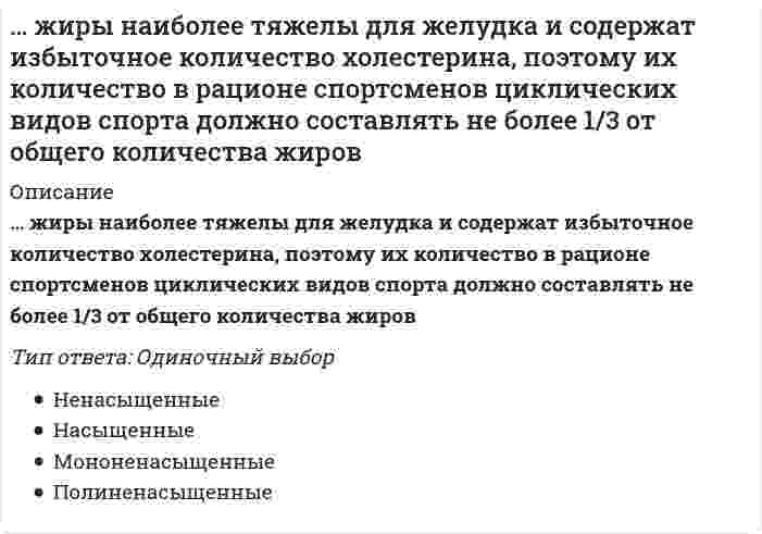     
          Описание
          Зависимость вектора напряженности электрических полей от радиус-вектора в диэлектрике имеют следующий вид: Пользуясь уравнением электростатического поля , определите являются ли эти поля электростатическими?Выберите один ответ:1-да, 2-нет1-да, 2-да1-нет, 2-нет1-нет, 2-да  
            
            
            Зависимость вектора напряженности электрических полей от радиус-вектора в диэлектрике имеют следующий вид: Пользуясь уравнением электростатического поля , определите являются ли эти поля электростатическими?зависимость, связывающую уменьшение высоты образца при компрессионном сжатии с изменением его коэффициента пористости от е1 до е2 составит:Зависит ли индекс пластичности IP от естественной влажности?Задана статически неопределимая рама постоянной жесткости . Раскройте статическую неопределимость методом сил и найдите реакцию . Укажите полученный ответ.Задана эквивалентная система для расчета рамы методом сил. Известно, что каноническое уравнение для определения имеет вид . Какой физический смысл имеет свободный член ?ЗАДАНИЯ ДЛЯ ВЫПОЛНЕНИЯ РЕЙТИНГОВОЙ РАБОТЫЗадано плоское напряженное состояние. Найдите, величины главных напряжений. Укажите правильный вариант а. Жилищное правоЖилищное право. Ответы на 32 вопроса. 93 БАЛЛА. МФПУ Синергия, МОИ.Жилищное право. Ответы на тест Синергия. 2022Жилищное право. Ответы на тест. СИНЕРГИЯ. Сдача 2022 год!Жилищное право синергия 4 семестрЖилищное право.Тест Синергия 2021гЖилищное право (тест с ответами Синергия )