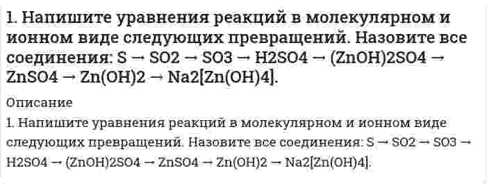      
          Описание
          1. Определите дальность действия РЛС трехсантиметрового диапазона, работающего в условиях дождя интенсивностью m мм/ч. Дальность действия РЛС в свободном пространстве 100 км 
          Оглавление
          1. Определите дальность действия РЛС трехсантиметрового диапазона, работающего в условиях дождя интенсивностью m мм/ч. Дальность действия РЛС в свободном пространстве 100 км 
          Список литературы
          1. Определите дальность действия РЛС трехсантиметрового диапазона, работающего в условиях дождя интенсивностью m мм/ч. Дальность действия РЛС в свободном пространстве 100 км
            
            
            1. Определите дальность действия РЛС трехсантиметрового диапазона, работающего в условиях дождя интенсивностью m мм/ч. Дальность действия РЛС в свободном пространстве 100 км1. Определите массу йода и объем спирта, необходимые для приготовления 300 г 10%-ного раствора йода (плотность спирта 0,8 г/мл).1. Определить объем воздуха1. Приведите формулировки основных стехиометрических законов химии. В чем особенность современного подхода к закону сохранения массы и закону постоянства состава? Сделайте расчет и заполните пропуски в таблице.1. Приведите формулировки основных стехиометрических законов химии. В чем особенность современного подхода к закону сохранения массы и закону постоянства состава? Сделайте расчет и заполните пропуски в таблице.. 21. Приведите электронную конфигурацию атома азота. Чем определяется минимальная валентность элемента? Чему равна максимальная валентность атома азота и как она определяется?1.	Развитие отечественной политической экономии. 2.	Заполнить пропуски в таблице1. Исходя из теплового эффекта реакции Fe2O3(к) + 3CO(г) = 2Fe(к) + 3CO2(г), равного -26,8 кДж, вычислите образования оксида железа (III).1 кг воздуха при давлении P1, бар и температуре 1110С расширяется политропно до давления P2, бар. Определить конечное состояние воздуха, изменение внутренней энергии, количество подведенного тепла и полученную работу, если показатель политропы 1,2.1 К теме наследственное право: назовите особенности наследования отдельных видов имущества; 2 Задача: Лечащий врач санатория, в котором Горбенко проходил лечение, удостоверил его завещание о передаче в случае смерти1 м3 воздуха при давлении 0,095 МПа и начальной температуре 10 С сжимается по адиабате до 0,38 МПа1. Маленький шарик весом 3 мН, подвешенный на тонкой шелковой нити, несет на себе заряд 10 нКл. Под ним на расстоянии 3 см устанавливают заряженный шарик, причем натяжение нити уменьшается в два раза. Определить заряд второго шарика.1. Материальная точка начинает двигаться из начала координат в момент времени t 0 = 0 с нулевой начальной скоростью и ускорением, изменяющимся со временем по закону а i b jkt    = + , где b=3 2 м/ с , 3 k = 12м/ с . На каком расстоянии от на1. Методом ионно-электронных уравнений подберите коэффициенты в следующих окислительно-восстановительных реакциях. Укажите окислитель и восстановитель. Какой из элементов окисляется, какой восстанавливается? 27) 