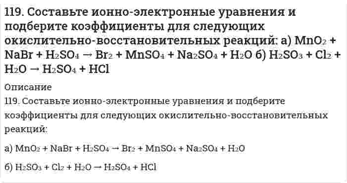      
          Описание
          11. а) Напишите уравнения реакций, при помощи которых можно осуществить следующие превращения: Sn → SnCl2 → Sn(OH)2 → Sn(NO3)2 → SnOHNO3. б) Какие из приведенных веществ будут взаимодействовать между собой: Ca(OH)2 и NaOH; Pb(OH)2 и KOH; H2SO4 и H2SO3; HCl и Na2S; HNO3 и MgO?Напишите уравнения соответствующих реакций  
            
            
            11. а) Напишите уравнения реакций, при помощи которых можно осуществить следующие превращения: Sn → SnCl2 → Sn(OH)2 → Sn(NO3)2 → SnOHNO3. б) Какие из приведенных веществ будут взаимодействовать между собой: Ca(OH)2 и NaOH; Pb(OH)2 и KOH; H2SO4 и1-1. Даны массы двухвалентного металла m(Me), его оксида m(MeO) и сульфида m(MeS). Рассчитайте молярные массы эквивалентов металла, серы, оксида и сульфида металла. Установите и запишите химические формулы веществ.11. Изобразите любой изомер соединения бромэтилпентин. Постройте и назовите хотя бы 5 его изомеров. В одном из изомеров укажите все первичные, вторичные и третичные атомы углерода.11. Какой металл является катодом и какой анодом в паре Ag-Sn? Составить уравнения электродных процессов, протекающих при коррозии в случае кислородной и водородной деполяризации. φ⁰(Sn²⁺/Sn) = -0,14 B, φ⁰(Ag⁺/Ag) = +0,80 B.11. Как связано произведение PV (RT) с суммарной кинетической энергией молекул 1 моля газа? Какой физический смысл вкладывает молекулярно-кинетическая теория в понятие температура и абсолютный нуль (-273℃)? Используя выводы 11. На основании табличных данных ∆H⁰обр реагентов рассчитать тепловой эффект реакции 2C(графит) + H₂(г) = C₂H₂(г). Определить к какому типу (экзо- или эндотермическая) она относится.11. Напишите уравнения реакции нитрования 2-метилгексана и сульфохлорирования н-октана. К какому типу реакций относятся эти превращения?118. При какой температуре наступит равновесие системы CO(Г) + 2H2(Г) ↔ CH3OH(Ж); ΔH0 = –128,05 кДж?119. В соответствии с предложенным в методических советах планом опишите свойства элемента марганец.119. Какие силы молекулярного взаимодействия называют ориентационными, индукционными и дисперсионными ? Когда возникают эти силы и какова их природа ?1.19. На горизонтальной доске лежит брусок массой m. Один конец доски поднимается.119. Окислительно-восстановительный потенциал (ОВП), уравнение для расчета ОВП, ОВП почвы, его зависимость от величины рН, влияние ОВП на состояние макро- и микроэлементов в почве. Записать указанную в задаче электрохимическую цепь. 119. Определить теплоту испарения жидкого хлороформа СНСl₃ графическим методом по зависимости давления его пара от температуры:119. Рассчитайте карбонатную, некарбонатную и общую жёсткость воды, содержащую в 10 л: Са²⁺ - 40 мг; НСО₃⁻ - 61 мг; Cl⁻ - 35 мг; Mg²⁺ - 24 мг.