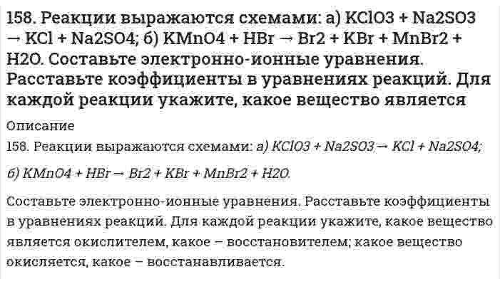      
          Описание
           159. В центр квадрата, в вершинах которого находится по заряду в 7СГС<sub>q</sub>, помещен отрицательный заряд. Найти величину этого заряда, если результирующая сила на каждый заряд, равна нулю.  
            
            
            159. В центр квадрата, в вершинах которого находится по заряду в 7СГСq, помещен отрицательный заряд. Найти величину этого заряда, если результирующая сила на каждый заряд, равна нулю.159. Как протекает атмосферная коррозия железа, покрытого слоем серебра, если покрытие нарушено. Составьте электронные уравнения катодного и анодного процессов. Каков состав продуктов коррозии?159. Минеральные вещества крови и их значение в биологических процессах.159. Определите тип коррозии. Составьте уравнения процессов, протекающих в каждом из случаев, и схему коррозионного элемента для случая электрохимической коррозии. а) Полированная пластина из углеродистой стали в сухих парах брома при Т>320 К; б)159. При какой температуре наступит равновесие системы СН4(г) + СО2(г) ↔ 2СО(г) + 2Н2(г); ∆Н = +247,37 кДж?1.5. Замещенные сульфонилмочевины как противодиабетические лекарственные средства: глибенкламид, глипизид.15. Золь ртути состоит из шариков диаметром 6⋅10⁻⁸ м. Чему равна суммарная поверхность частиц золя, образующихся из 0,5 см³ ртути?157. При действии азотистой кислоты на амин состава C₄H₁₁N образовался спирт и выделился азот. Написать структурные формулы возможных изомеров исходного амина и дать им названия.157. Реакции выражаются схемами: а) H₂S + Cl₂ + H₂O → H₂SO₄ + HCl; б) K₂Cr₂O₇ + H₂S + H₂SO₄ → S + Cr₂(SO₄)₃ + K₂SO₄ + H₂O. Составьте электронные уравнения. Расставьте коэффициенты в уравнениях реакций. Для каждой реакции укажите, какое158. В чем сущность правила Шульце-Гарди? 1. Представьте строение мицеллы минерального почвенного коллоида. 2. Расположите нижеперечисленные электролиты в порядке увеличения их коагулирующей силы для этих158. Какая связь существует между углеводным и жировым обменами? Напишите формулы соединений, образующихся как при обмене углеводов, так и при обмене жиров.158. Напишите для предложенных соединений уравнения диссоциации, а также в молекулярной и ионной формах уравнения возможных реакций взаимодействия их с H₂SO₄ и NaOH. Pb(OH)₂; HNO₂158. Напишите формулы всех аминов, которые могут получиться при действии аммиака на йодистый этил, и назовите их.158. Определите тип коррозии. Составьте уравнения процессов, протекающих в каждом из случаев, и схему коррозионного элемента для случая электрохимической коррозии. а) Полированная пластина из углеродистой стали в газообразном хлоре при Т>398 К; б)