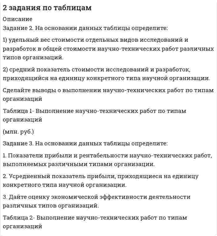      
          Описание
          На основании стандартных теплот образования и абсолютных стандартных энтропий соответствующих веществ вычислите ∆G реакции, протекающей по уравнению CO(г) + 3H₂(г) → CH₄(г) + H₂O(г). Возможна ли эта реакция при стандартных условиях?  
            
            
            На основании стандартных теплот образования и абсолютных стандартных энтропий соответствующих веществ вычислите ∆G реакции, протекающей по уравнению CO(г) + 3H₂(г) → CH₄(г) + H₂O(г). Возможна ли эта реакция при стандартных условиях?На основе данных о рентабельности продаж рассчитать параметры эффективной диверсификации производства, т.е. провести группировку товаров и выбрать стратегию, максимизирующую эффективноНаписать уравнение движения, получающегося в результате сложения двух одинаково направленных гармони написать уравнение плоскости, параллельной оси ох и проходящей через точки (0,1,3) и (2,4,5) сделать схематичный рисунокНапишите выражение для константы равновесия: 2CO + O₂ ⇄ 2CO₂ , ΔH = −571 кДж. Как изменится скорость прямой реакции при увеличении концентрации реагирующих веществ в 2 раза? В какую сторону сместится равновесие при увеличении давления и уменьшении Напишите выражение для константы равновесия: 2NO + O₂ ⇄ 2NO₂ + 70,2 кДж. Как изменится скорость прямой реакции при увеличении концентрации реагирующих веществ в 2 раза? В какую сторону сместится равновесие при увеличении давления и уменьшении  Напишите молекулярное и ионно-молекулярное уравнения реакции гидролиза соли Al(NO3)3.На наружной поверхности стальных трубок теплообменного аппарата с толщиной стенки d2 и с теплопроводностью l2 = 45 Вт/(м·К) происходит конденсация водяного пара при давлении Р. Вариант 49На наружной поверхности стальных трубок теплообменного аппарата с толщиной стенки d2 и с теплопроводностью l2 = 45 Вт/(м·К) происходит конденсация водяного пара при давлении Р. Вариант 52Нандролоната деканоат (Ретаболил) как лекарственное средство.На невесомой и нерастяжимой нити, перекинутой через неподвижный блок (рис. 119), подвешены два груза массами m1=3кг и m2=5 кг как показано на рисункеНа непрозрачную пластинку с узкой щелью шириной 0,1 мм нормально падает луч света длиной волны 0,7 мкм. Сколько зон Френеля (z) укладывается в щели для дифракционного угла 10.На николь падает пучок частично поляризованного света. При некотором положении николя интенсивность света, прошедшего через него, стала минимальной. Когда плоскость пропускания николя повернули на угол β=45°, интенсивность света возросла в k=1.5 разаНа обод маховика диаметром D=60 см намотан шнур, к концу которого привязан груз массой m=2 кг. 